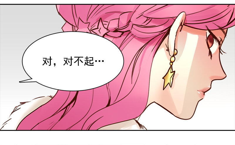 七话：得罪大明星(1/2)-第8话