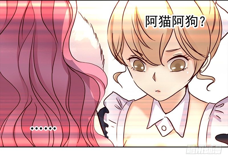 七话：得罪大明星(1/2)-第8话