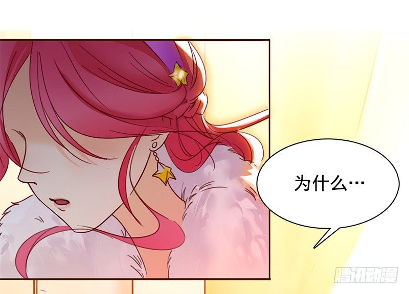 七话：得罪大明星(1/2)-第8话