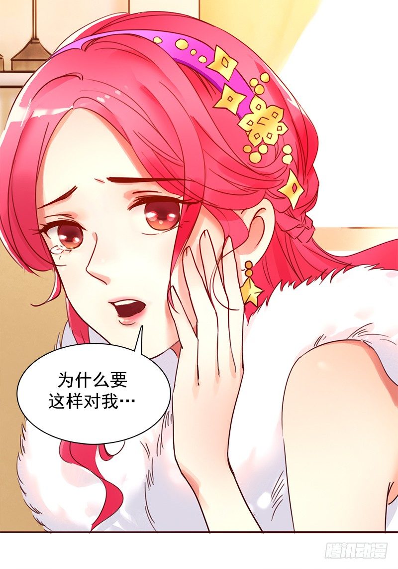 七话：得罪大明星(1/2)-第8话