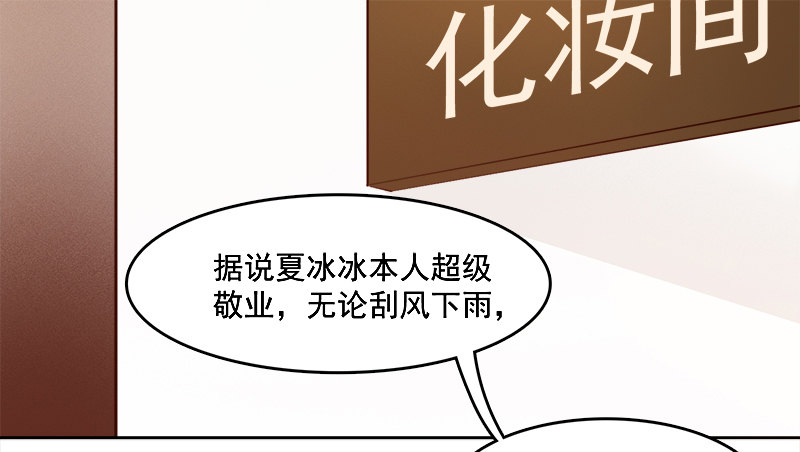 九话：消失的女主角(上）(1/2)-第10话