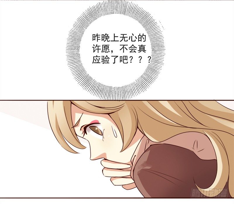 九话：消失的女主角(上）(1/2)-第10话