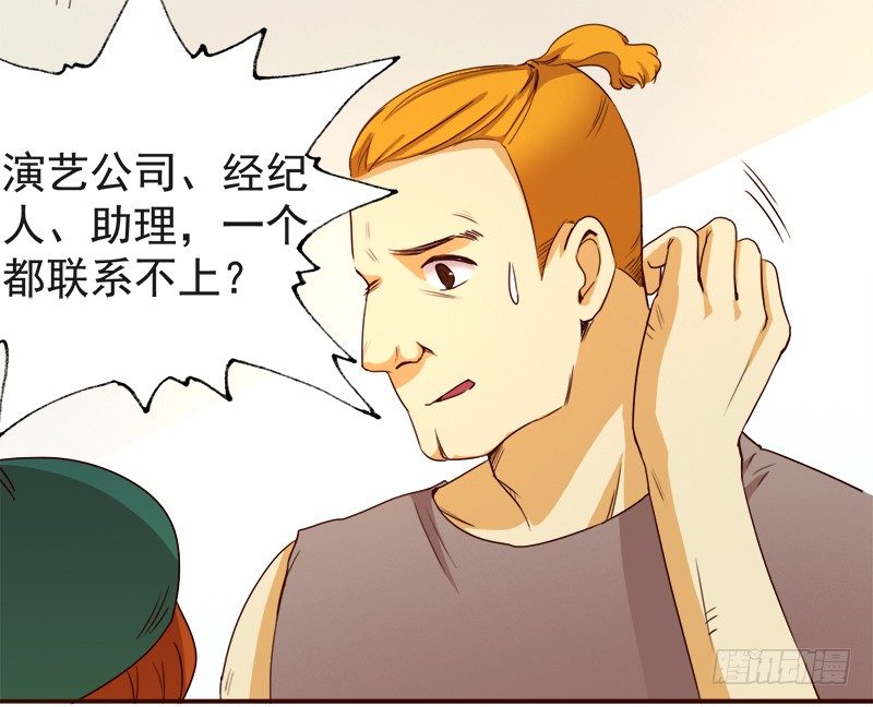 九话：消失的女主角(上）(1/2)-第10话