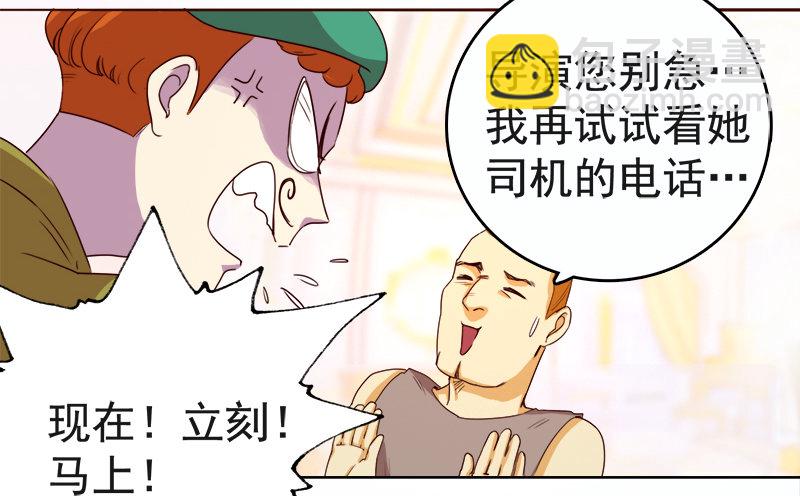 九话：消失的女主角(上）(1/2)-第10话