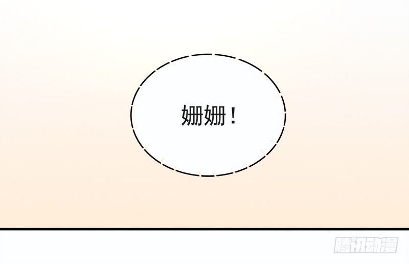 九话：消失的女主角(上）(1/2)-第10话