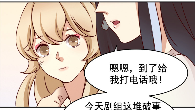 九话：消失的女主角(上）(1/2)-第10话