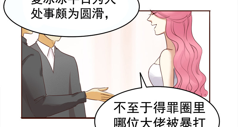 九话：消失的女主角(上）(1/2)-第10话