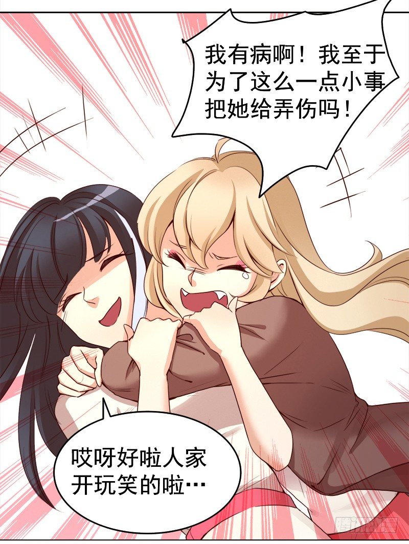 九话：消失的女主角(上）(1/2)-第10话