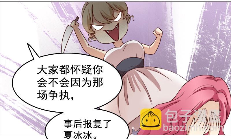 九话：消失的女主角(上）(1/2)-第10话