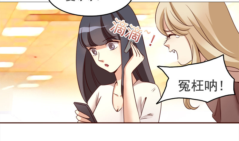 九话：消失的女主角(上）(1/2)-第10话