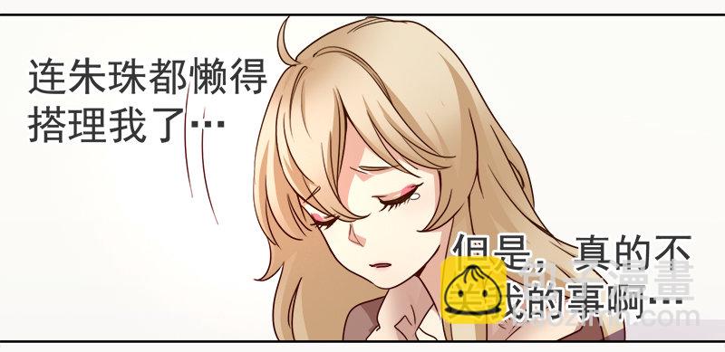 九话：消失的女主角(上）(1/2)-第10话