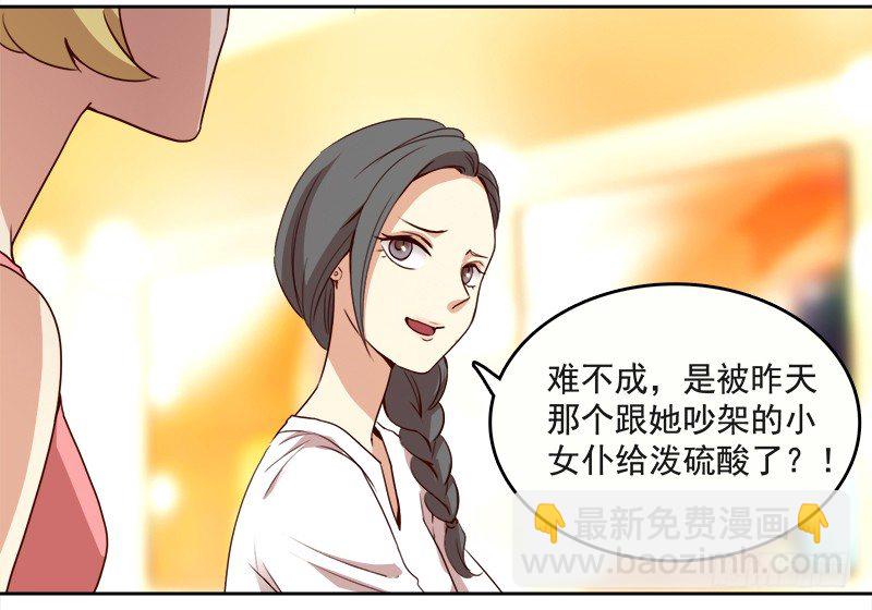 九话：消失的女主角(上）(1/2)-第10话