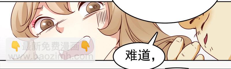 九话：消失的女主角(上）(1/2)-第10话