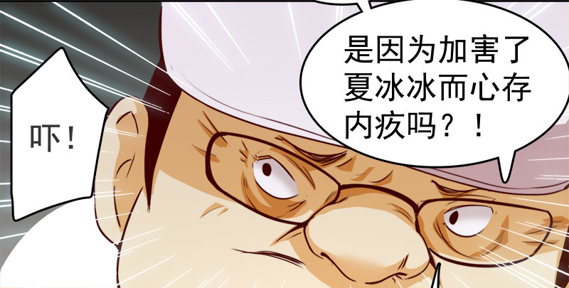 九话：消失的女主角(上）(1/2)-第10话