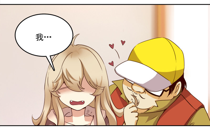 九话：消失的女主角(上）(1/2)-第10话