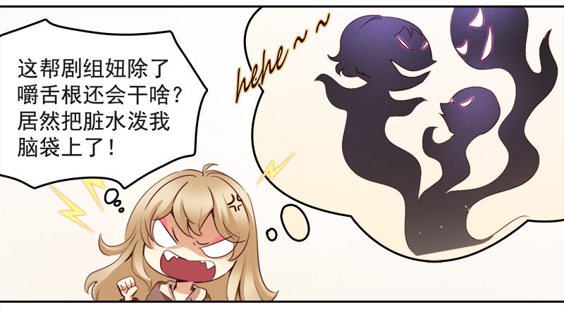 九话：消失的女主角(上）(1/2)-第10话