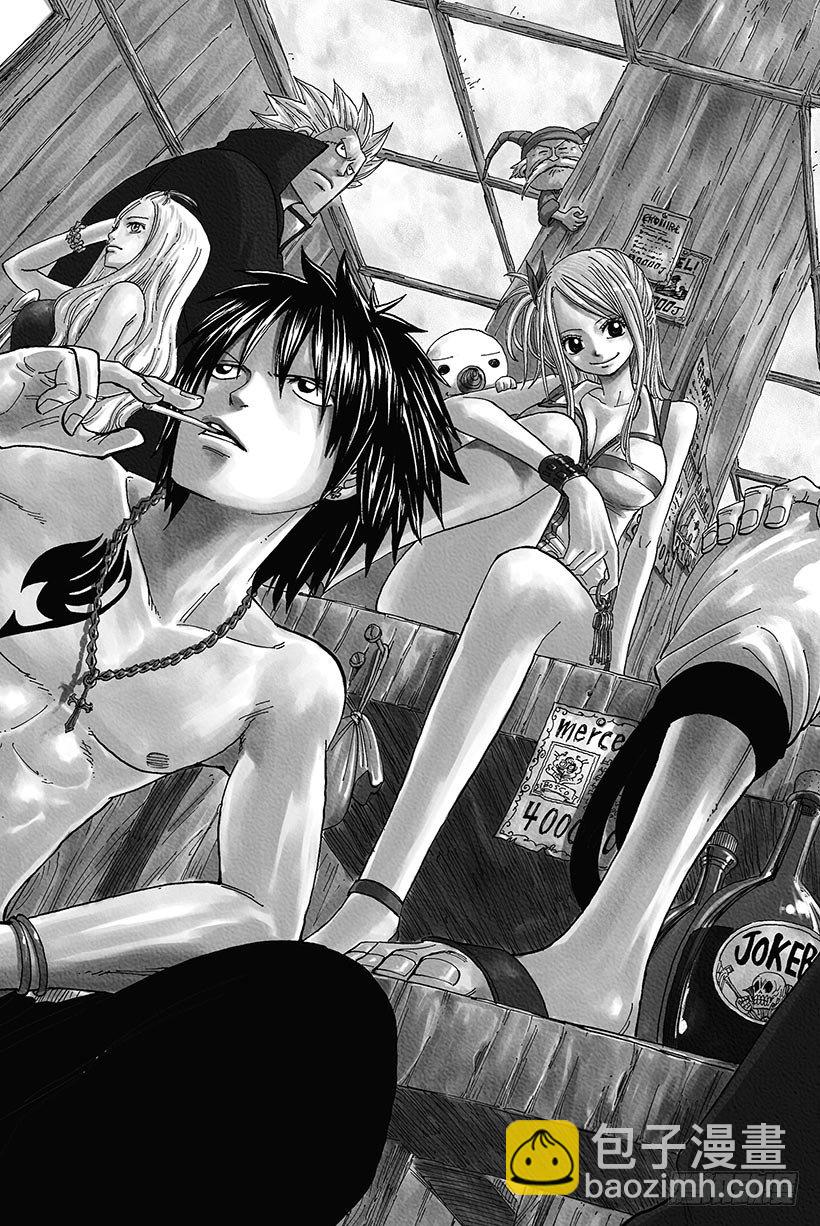 妖精的尾巴 - 第1話  妖精的尾巴(1/2) - 8