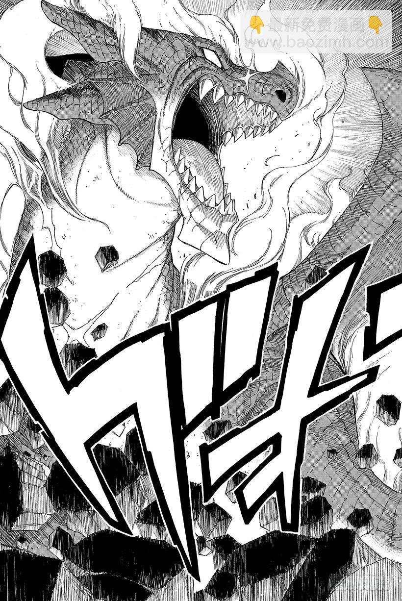 妖精的尾巴 - 第101話 赤紅大地的激昂 - 4