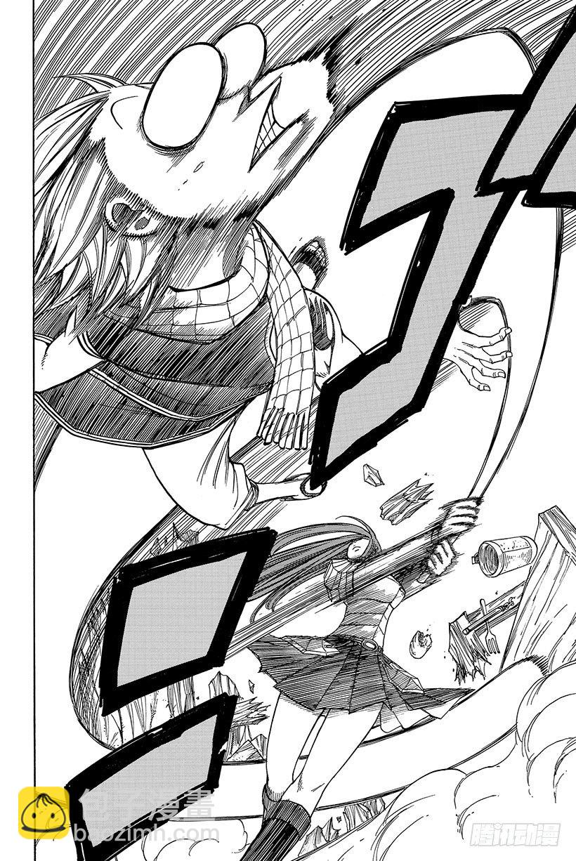 妖精的尾巴 - 第24話 二樓 - 5