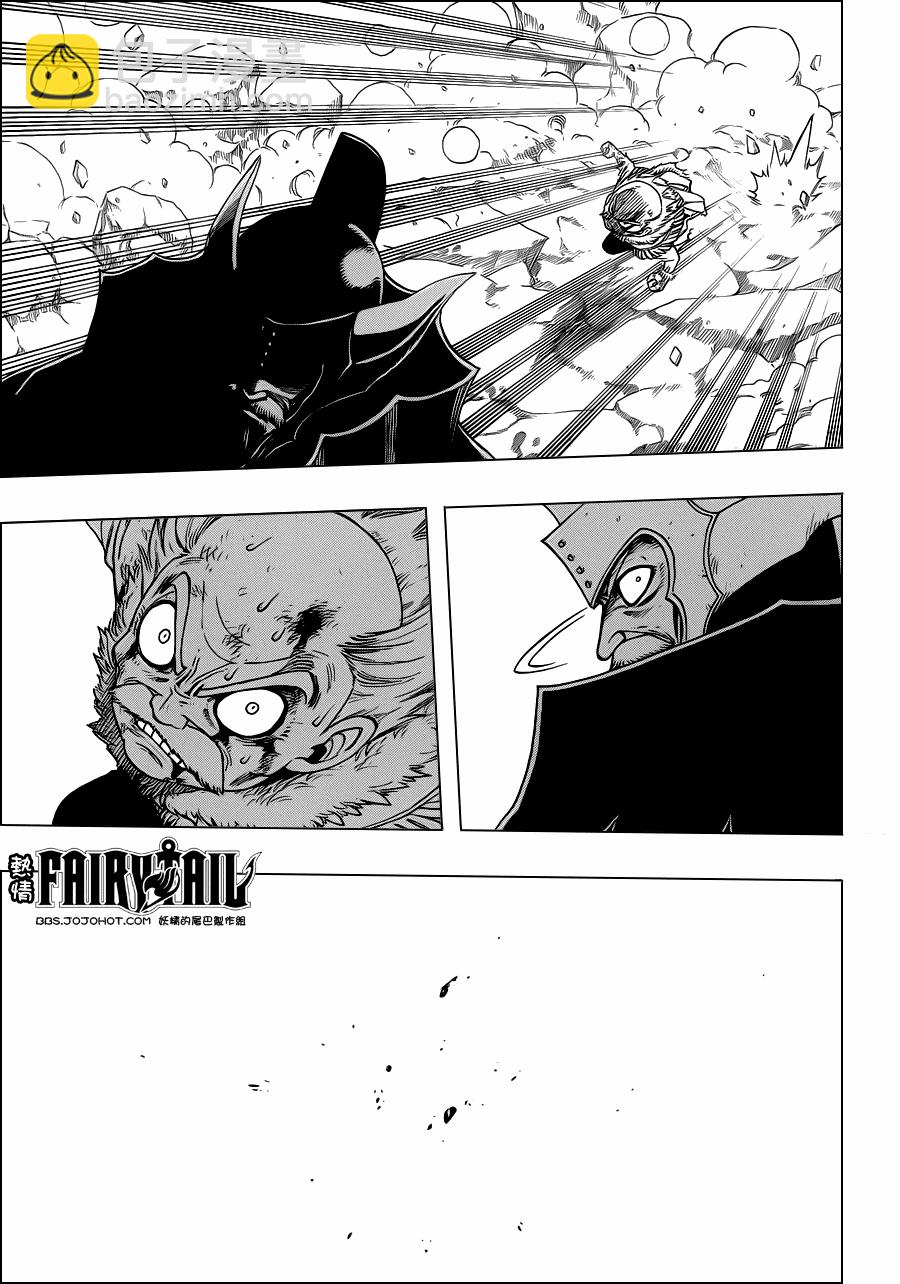 妖精的尾巴 - 第216話 - 4