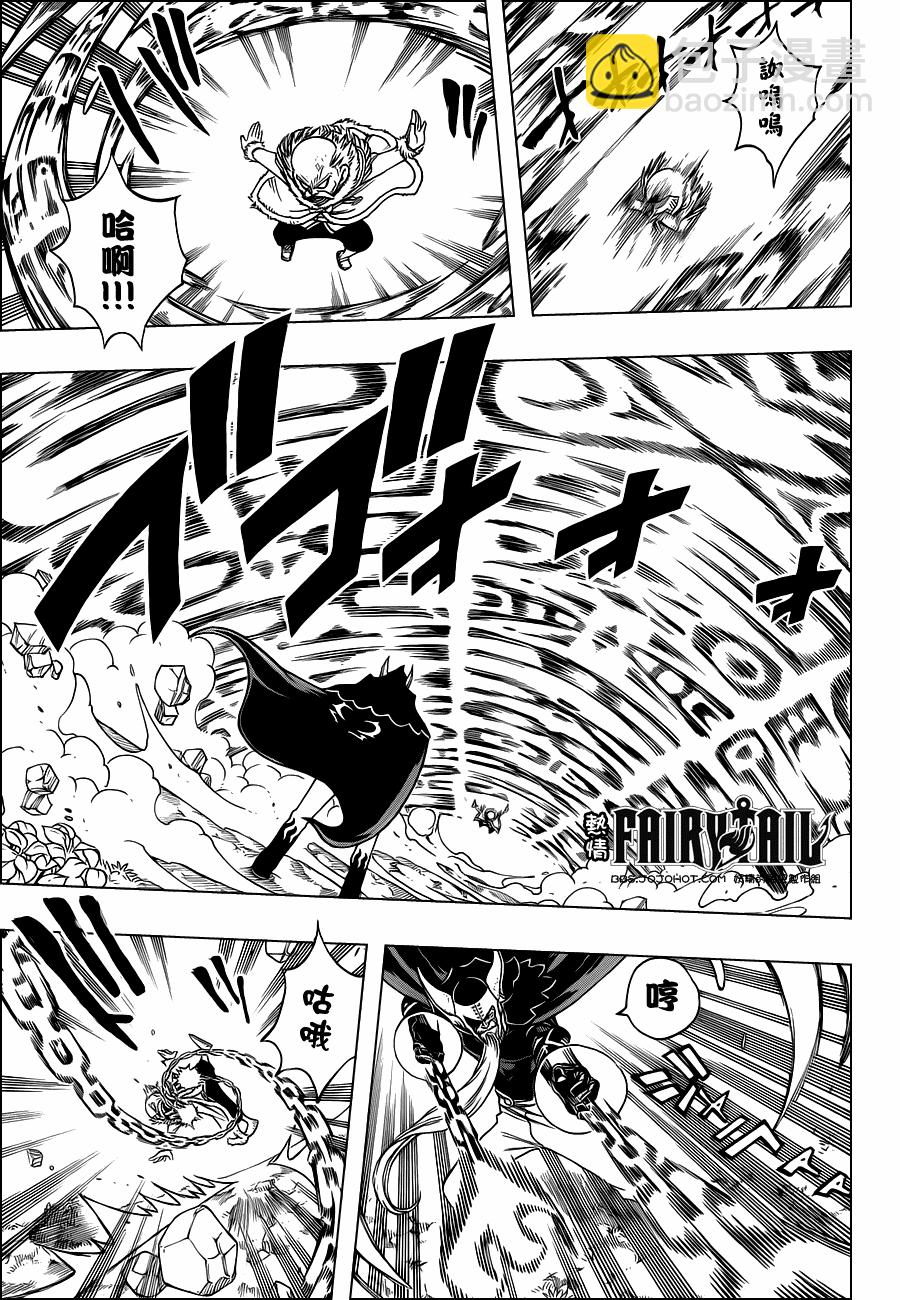 妖精的尾巴 - 第216話 - 3