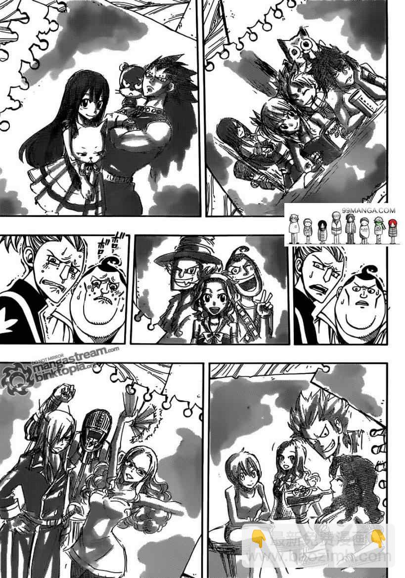 妖精的尾巴 - 第254話 - 5