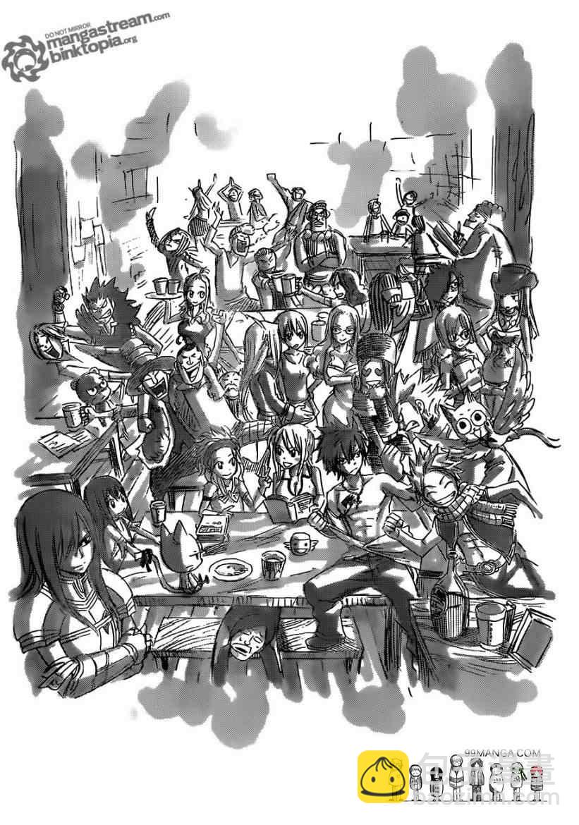 妖精的尾巴 - 第254話 - 1