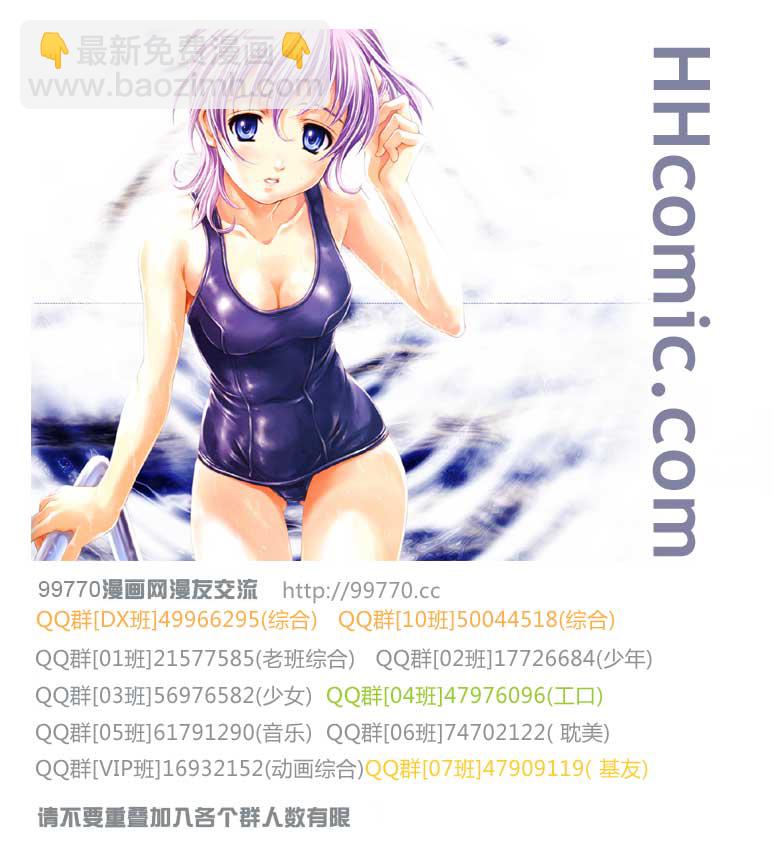 妖精的尾巴 - 第302話 - 1