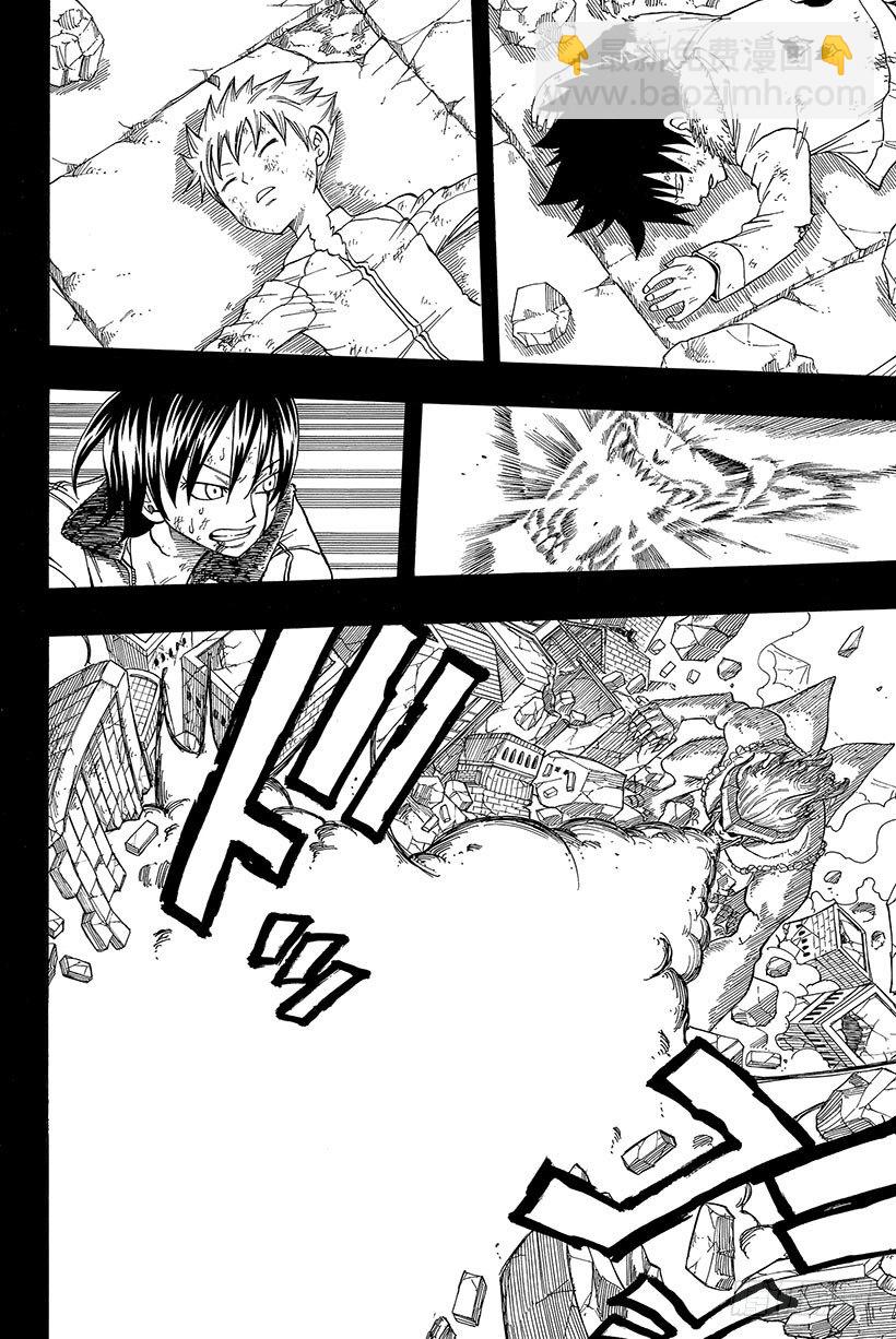 妖精的尾巴 - 第37話 青鳥 - 2