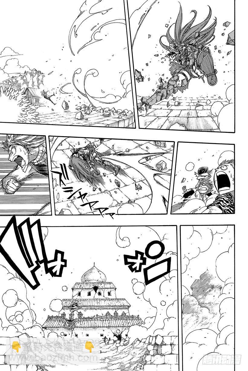 妖精的尾巴 - 第52話 15分鐘 - 3