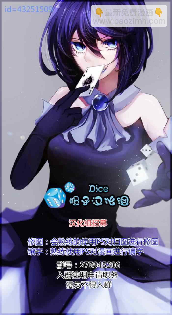 妖精的尾巴 - Blue mistral02 - 2