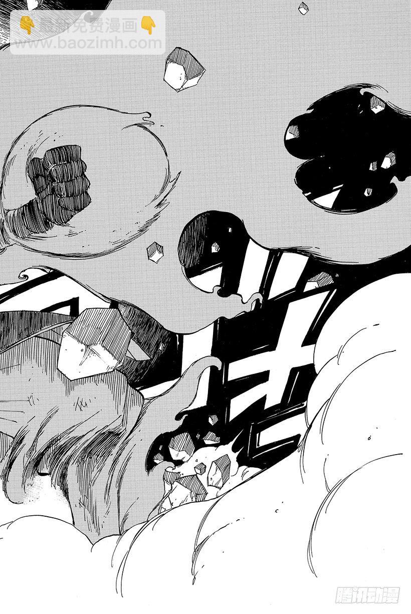 妖精的尾巴 - 第60話 焰之翼 - 4