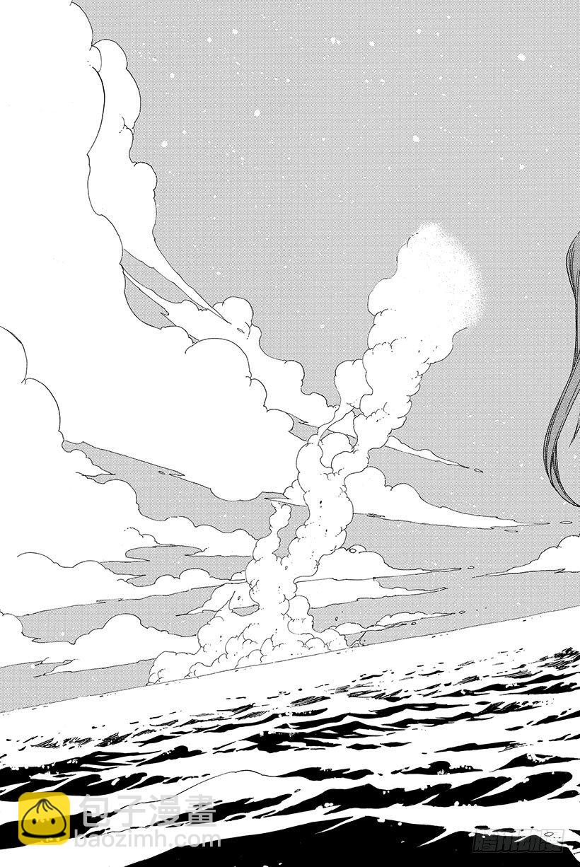 妖精的尾巴 - 第100話 奔向明天 - 2