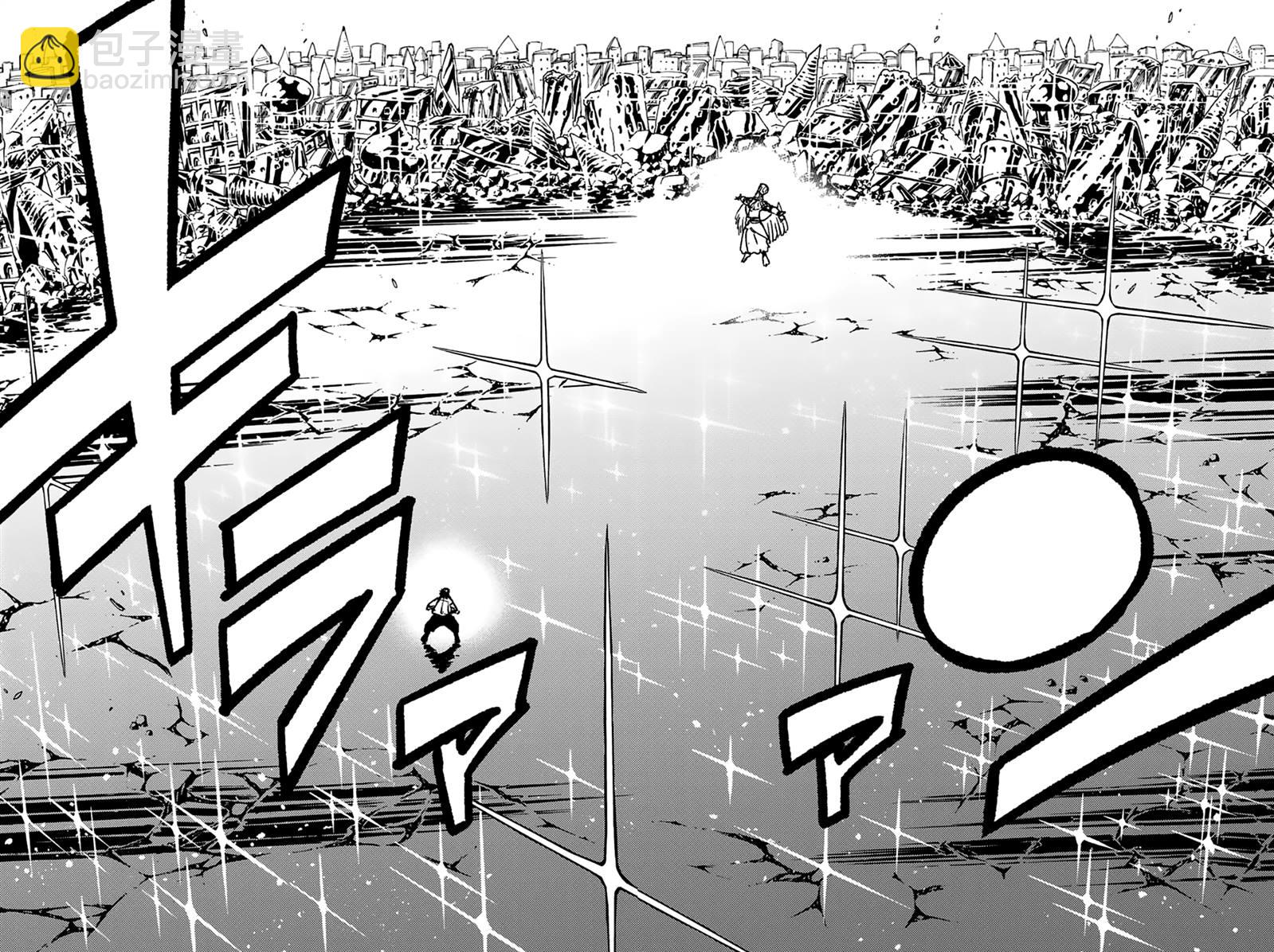 妖精的尾巴 百年任務 - 第179話 黃金的真正價值 - 2