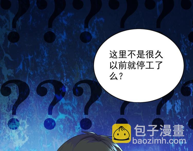 第1话 幻觉般的遭遇(1/3)-第2话