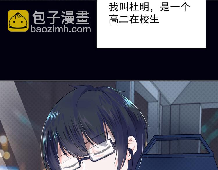 第1话 幻觉般的遭遇(1/3)-第2话