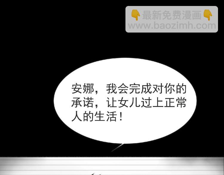 第11话 危机来袭！！(1/4)-第12话