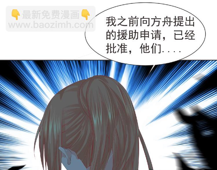 第11话 危机来袭！！(1/4)-第12话