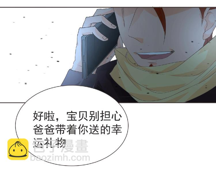 第11话 危机来袭！！(1/4)-第12话