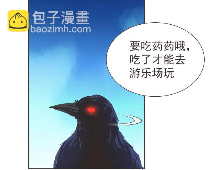 第11话 危机来袭！！(1/4)-第12话