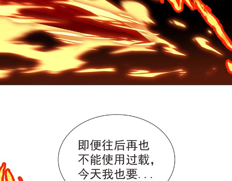 第13话 灵魂再造！(1/3)-第14话