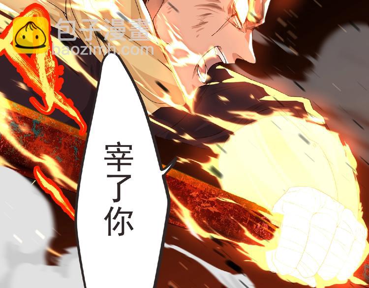 第13话 灵魂再造！(1/3)-第14话