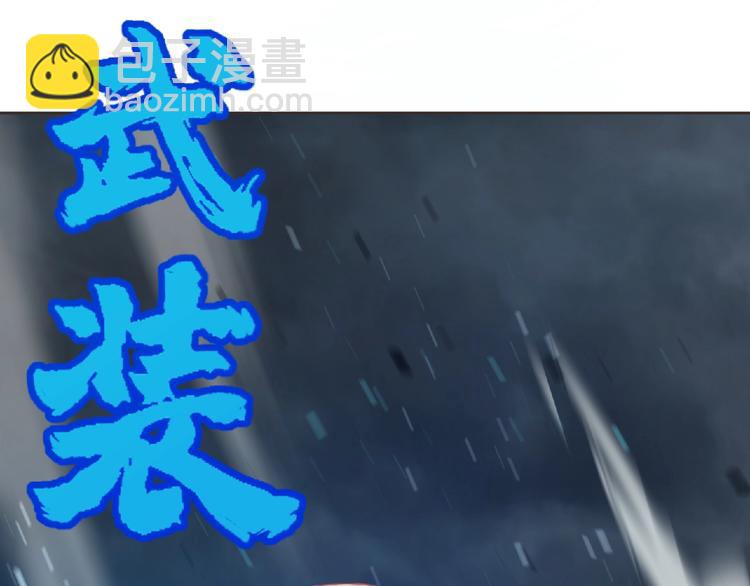 第13话 灵魂再造！(1/3)-第14话