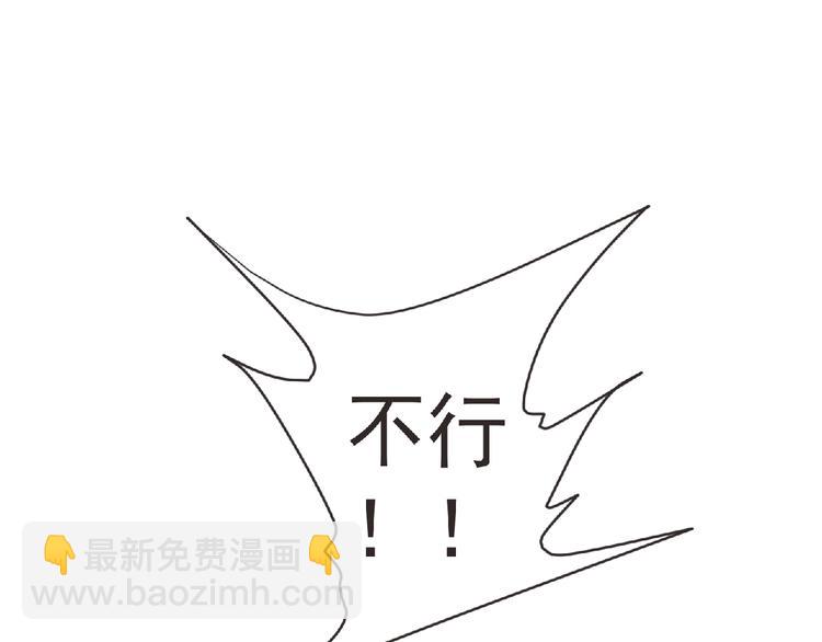 第13话 灵魂再造！(1/3)-第14话