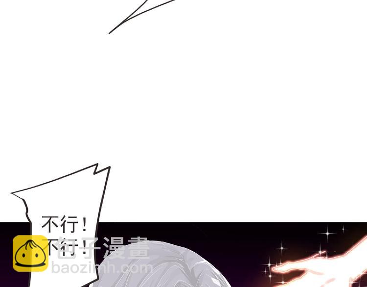 第13话 灵魂再造！(1/3)-第14话