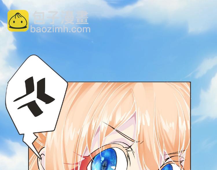 第17话 打劫？(1/3)-第18话