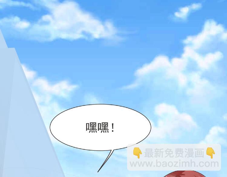 第17话 打劫？(1/3)-第18话