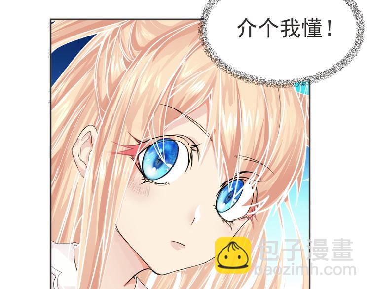 第17话 打劫？(1/3)-第18话