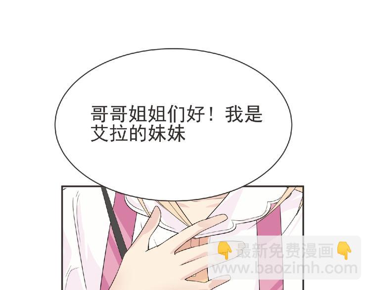 第17话 打劫？(1/3)-第18话