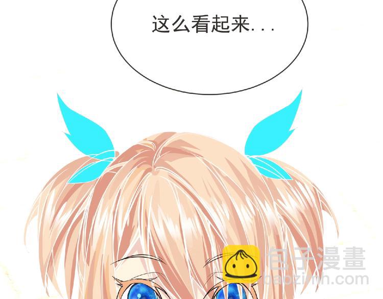 第17话 打劫？(1/3)-第18话